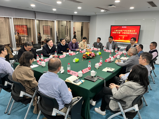 银河集团186net评估2023年第一次暂时股东会聚会顺遂召开