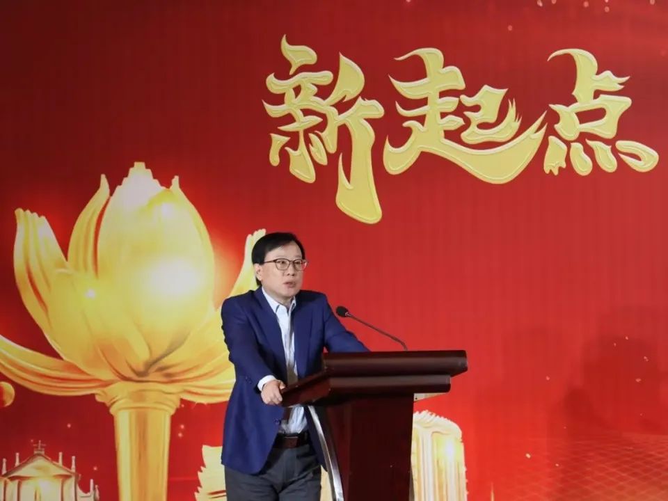 活动 | 新起点新征程——2023银河集团186net年会圆满举行