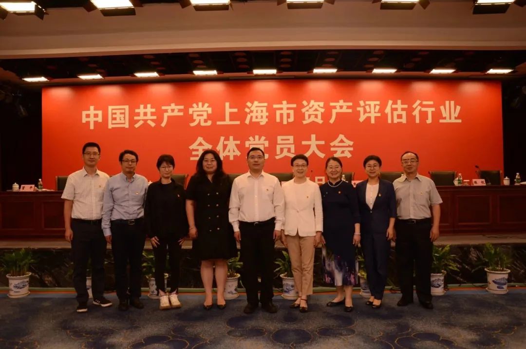 银河集团186net评估党支部书记梁彬再次中选中共上海市资产评估行业党委委员