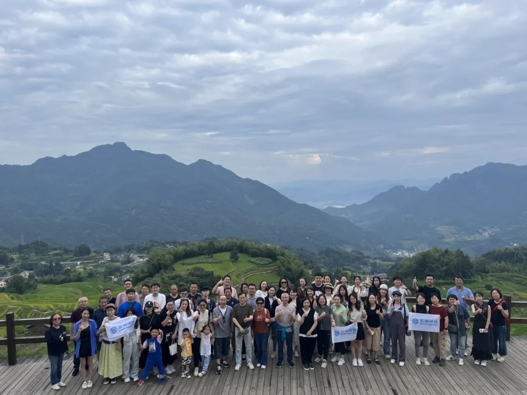 2023年度公司团建活动 | 探寻丽水景物