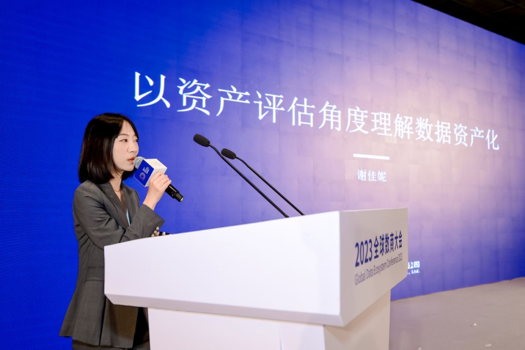 银河集团186net评估起劲加入2023全球数商大会，，，，，，并再次斩获大奖