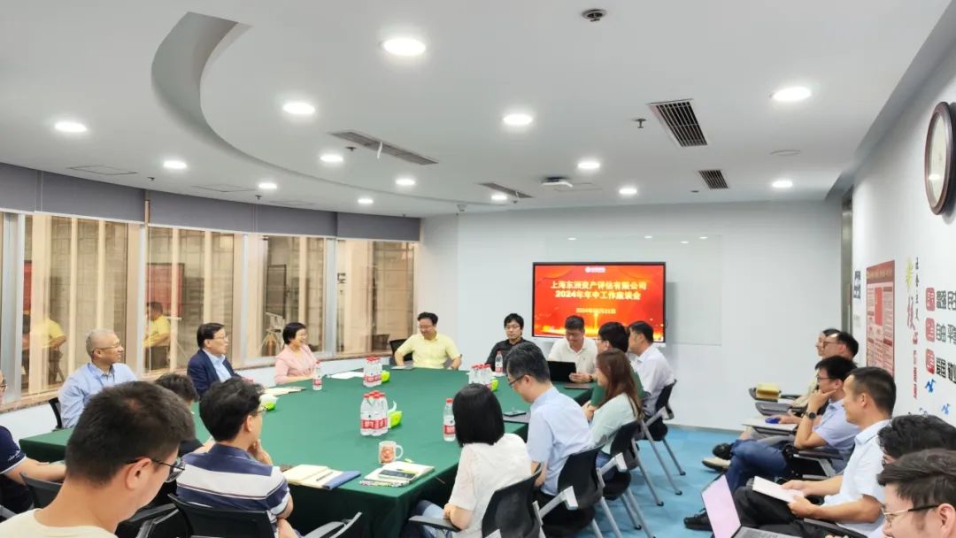 动态 | 银河集团186net评估年中事情座谈会顺遂举行