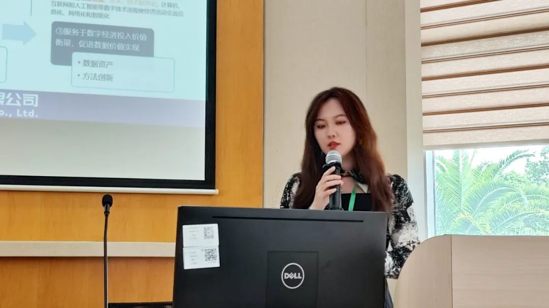 动态 | 热烈祝贺“碳与数据新要素论坛”暨中国评估论坛乐成举行