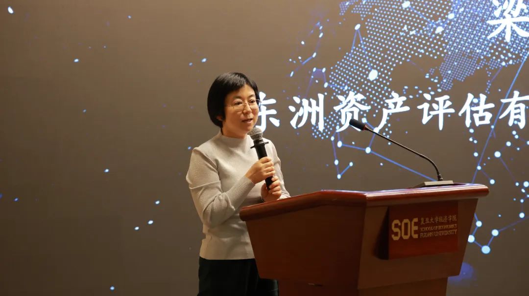 动态 | 热烈祝贺“碳与数据新要素论坛”暨中国评估论坛乐成举行