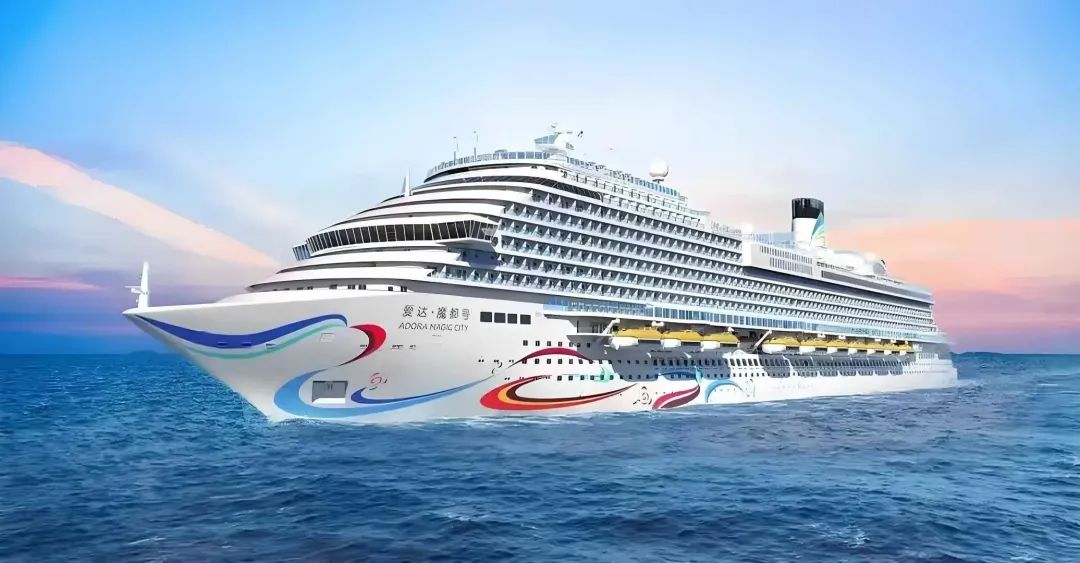 项目快讯 | 银河集团186net评估助力爱达邮轮引战增资——团结、智慧、专业