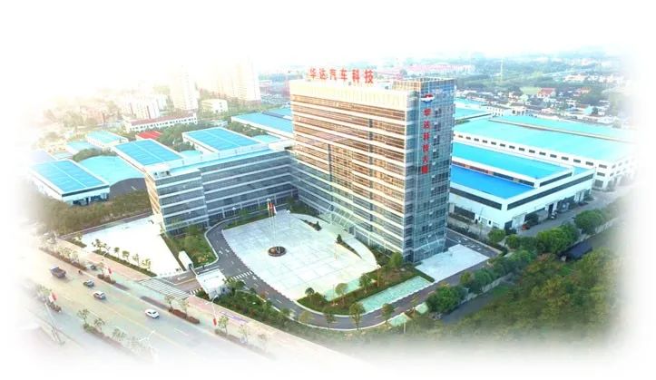 项目快讯 | 2025银河集团186net首单——银河集团186net评估助力华达科技收购江苏恒义无条件过会