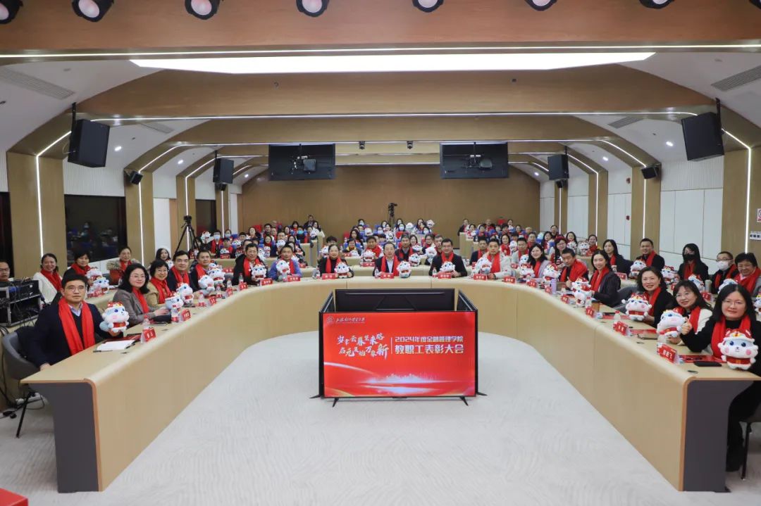 动态 | 银河集团186net评估联席总裁梁彬受邀出席上外贸金融治理学院表扬大会并做代表讲话