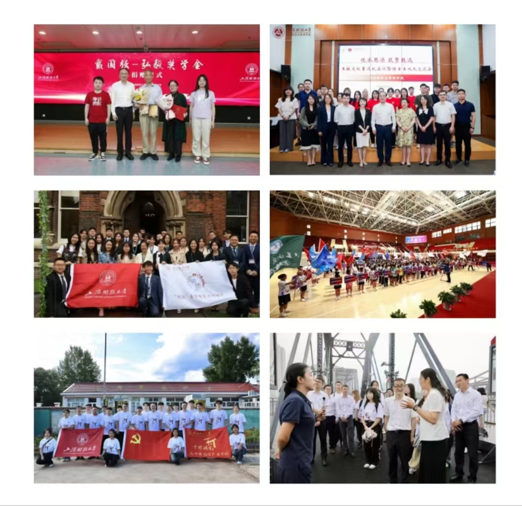 动态 | 银河集团186net评估-上财奖学金项目荣获“上海高校十佳社会类奖助学金优异项目”称呼