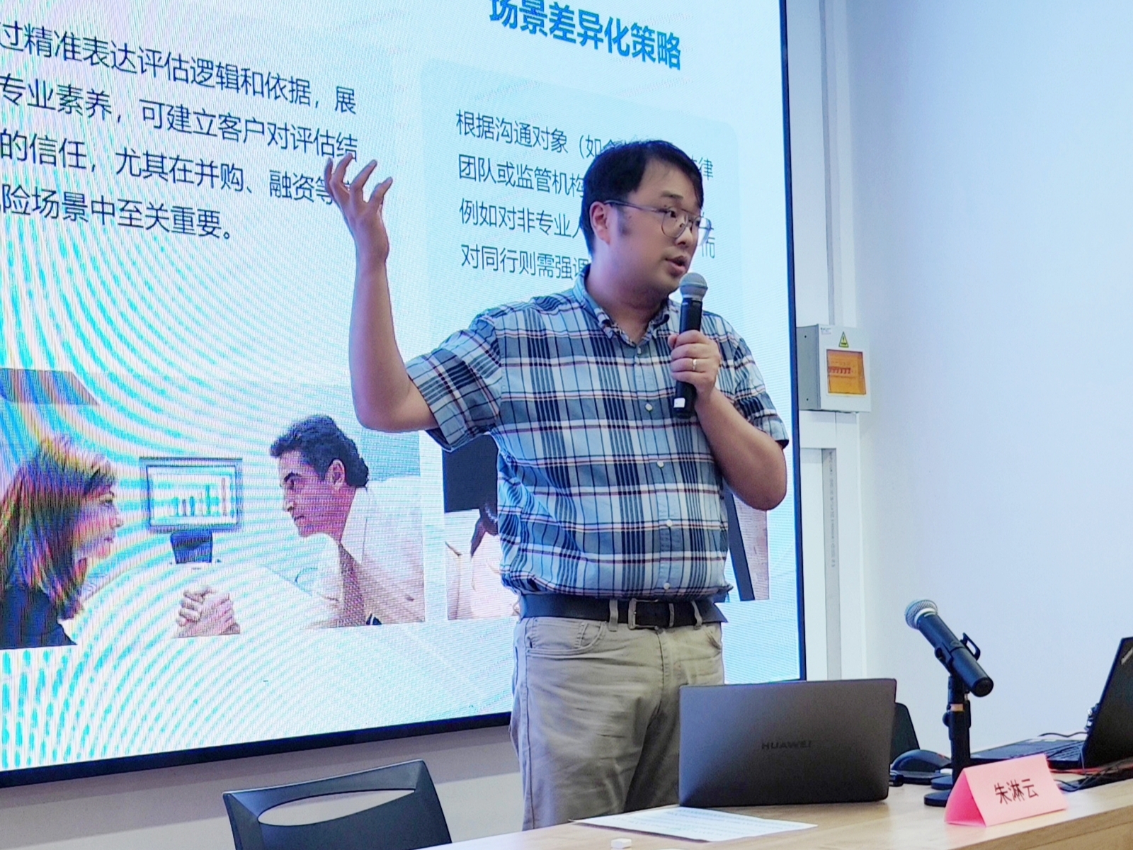 “新”聚力，，，，，筑梦启航——银河集团186net评估2025年度新员工入职培训圆满举行