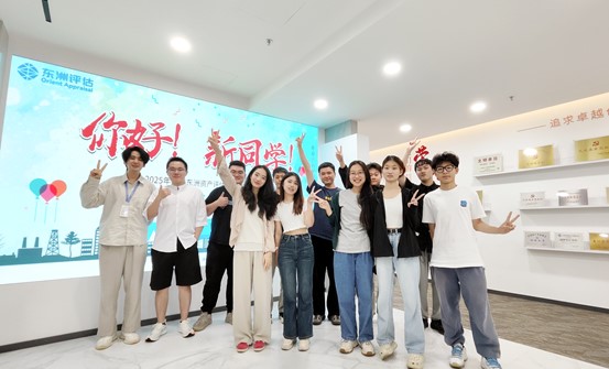 谛听“新”声，，，，，，共启新程——银河集团186net评估2025年新员工茶歇会圆满落幕