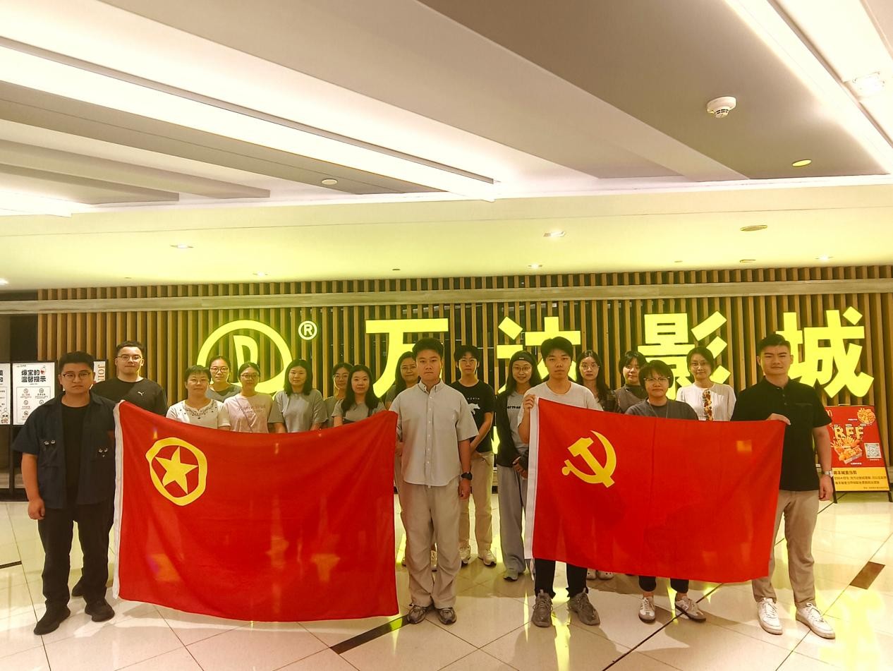 光影铸魂|银河集团186net评估党支部组织寓目爱国主义影片《南京照相馆》