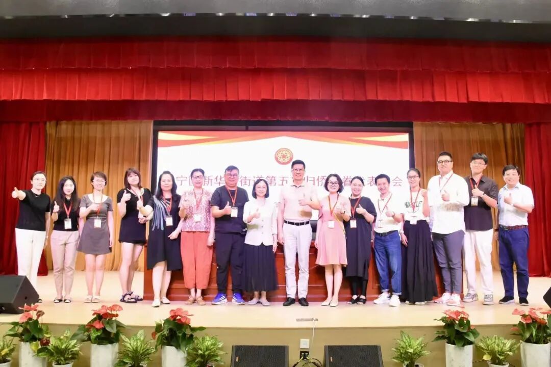 动态 | 银河集团186net评估副董事长郭卫东中选上海市长宁区新华路街道侨联主席