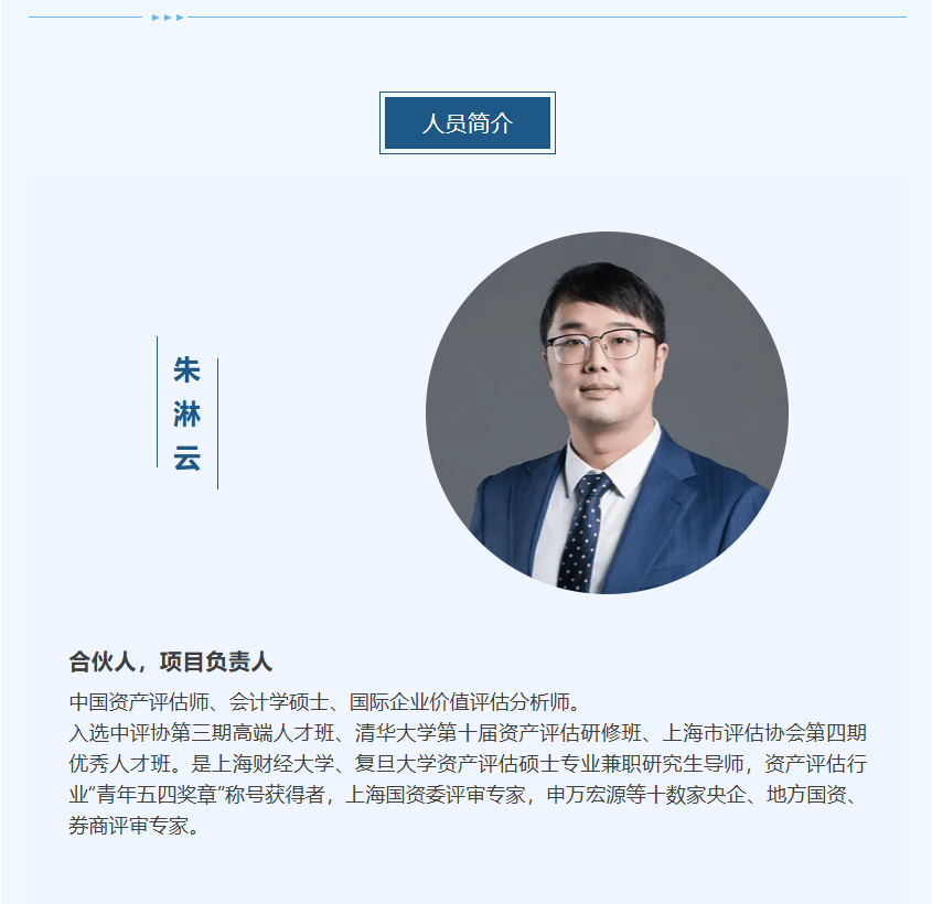 项目快讯｜银河集团186net评估助力建发致新在深交所创业板乐成上市