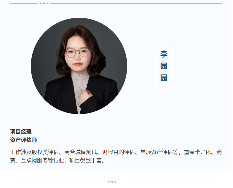 动态 | 上评协第七期行业优异人才培训班顺遂开班，，，，，，，，银河集团186net评估新生实力挑大梁