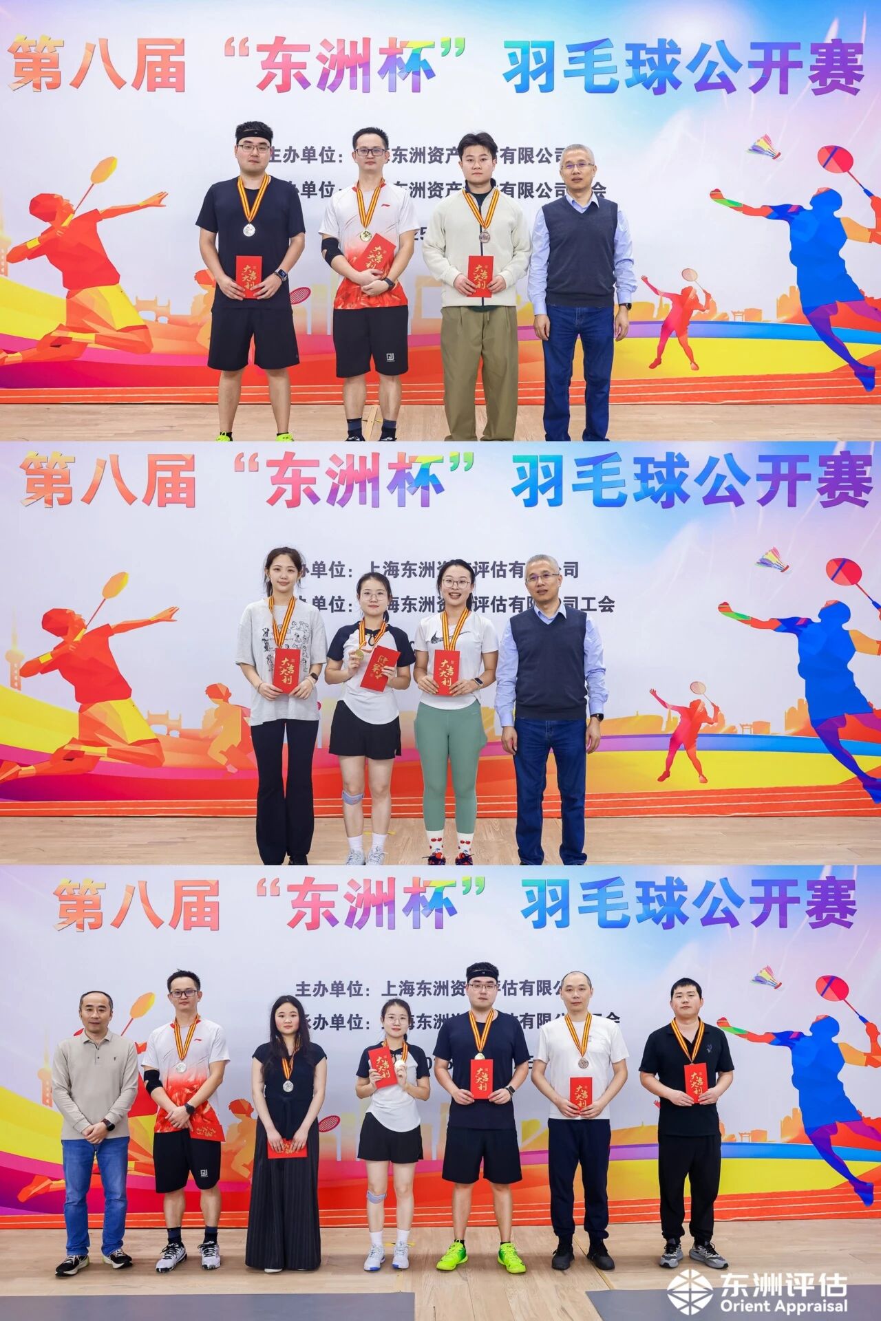 活动 | 谁“羽”争锋！银河集团186net评估第八届“银河集团186net杯”羽毛球果真赛圆满完赛