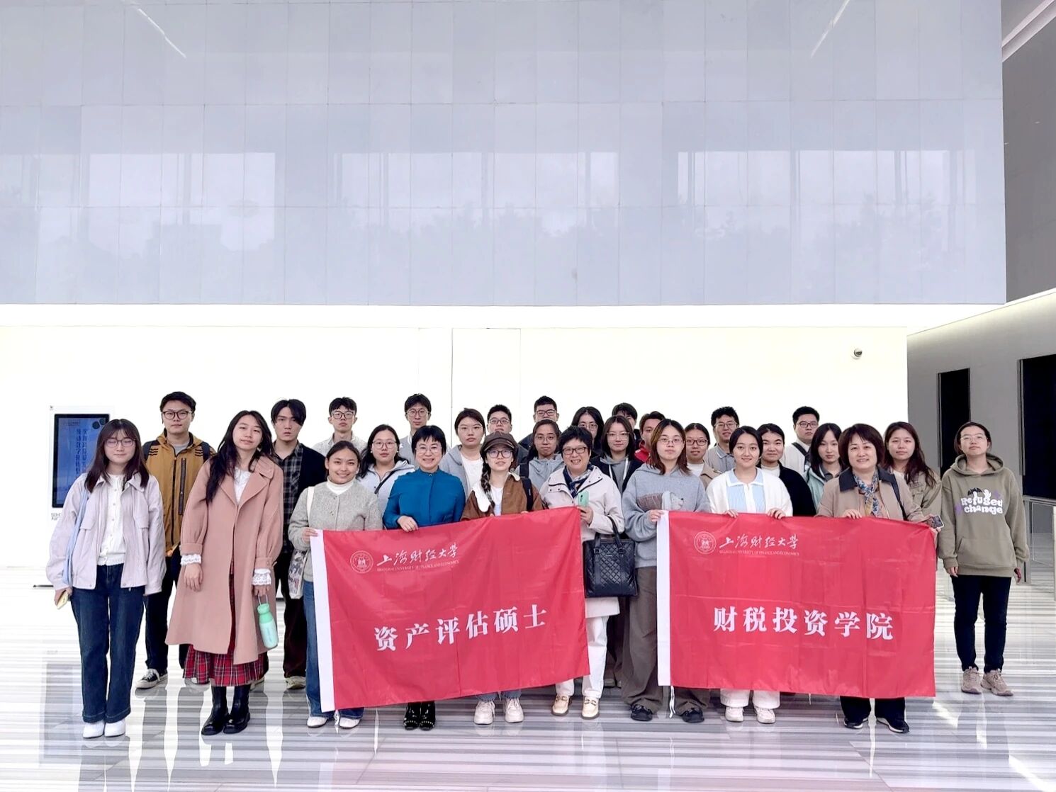 动态 | 上海财经大学财税投资学院师生来访我司，，，，，，，共探人才生长生长路径