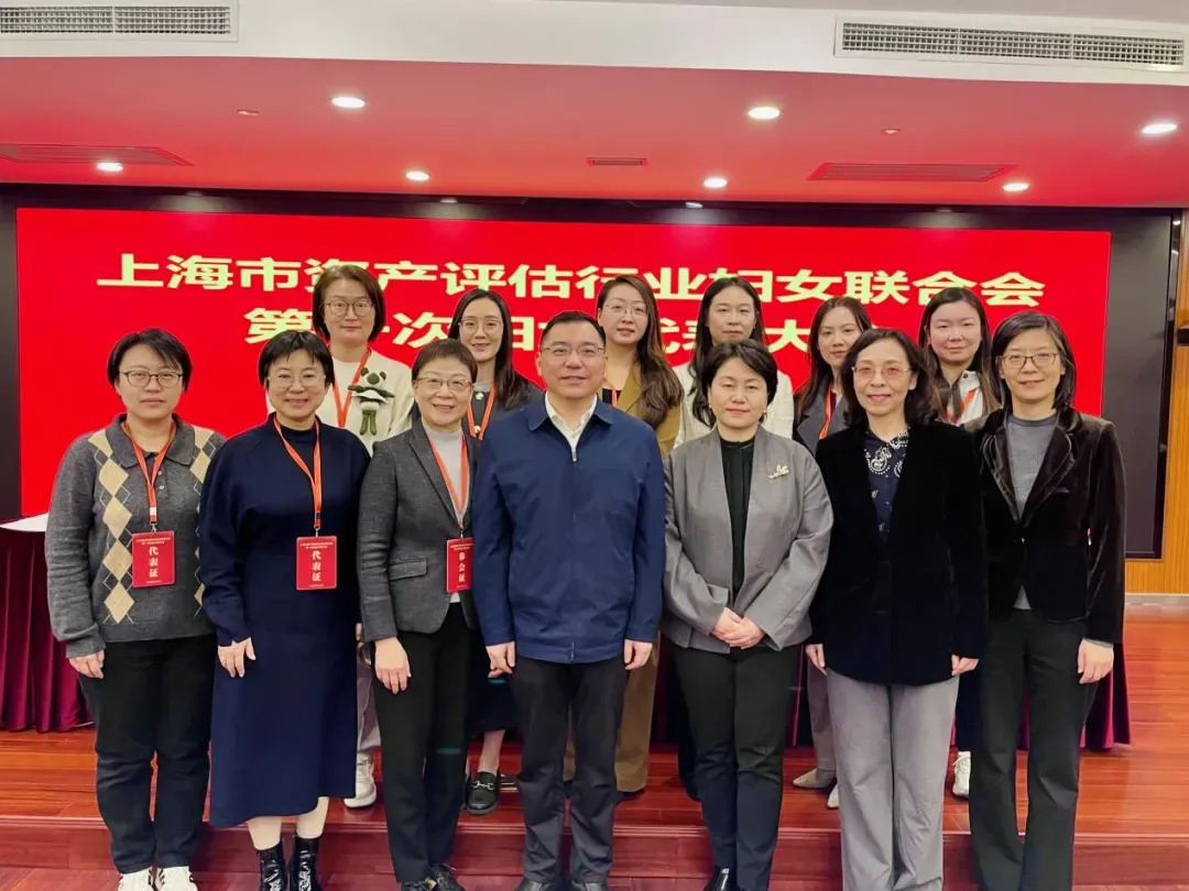 喜报 | 银河集团186net评估梁彬中选上海市资产评估行业妇女联合会主席