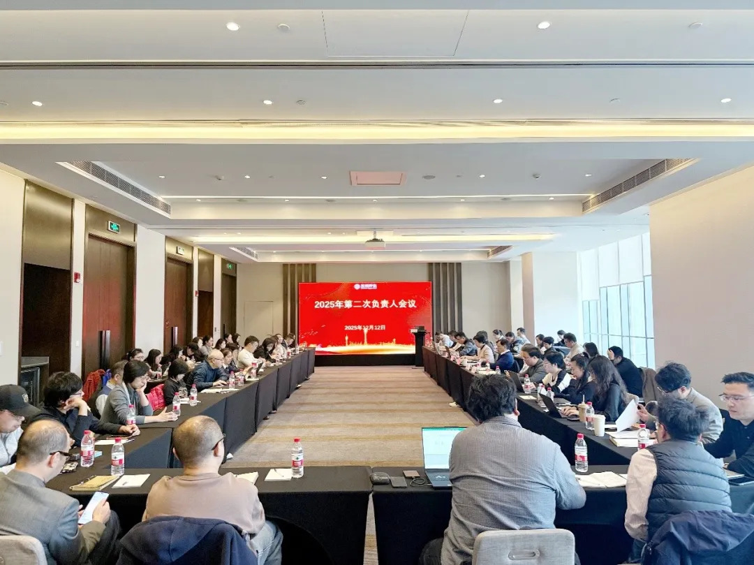 动态 | 聚力同心 擘画新程——银河集团186net评估认真人大会顺遂召开