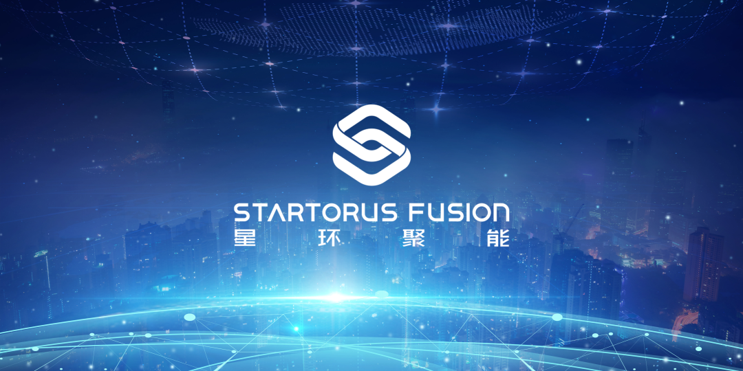 项目快讯｜银河集团186net评估助力星环聚能完成10亿元A轮融资，，，，，，，赋能可控核聚变手艺商业化