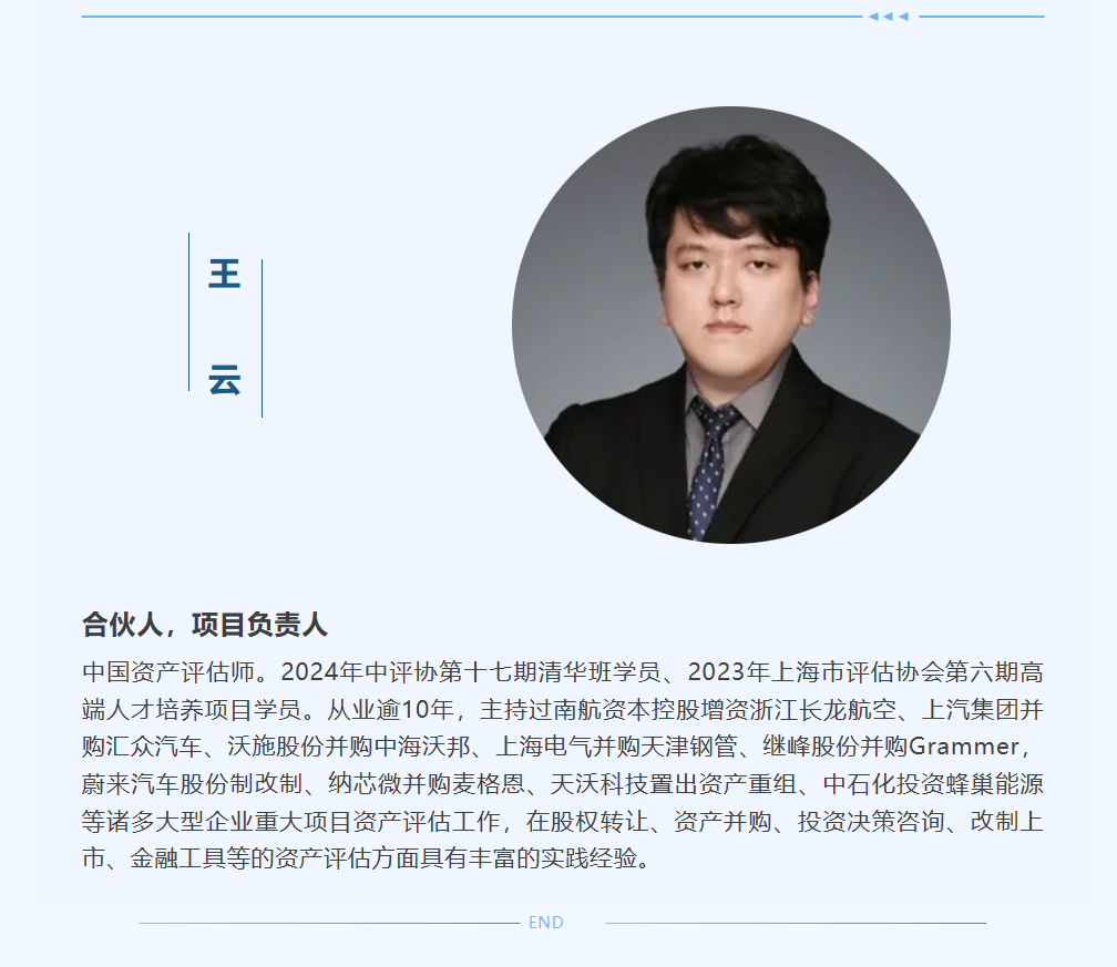 项目快讯｜银河集团186net评估助力中芯国际战略整合，，，，，，专业估值护航半导体工业龙头升级